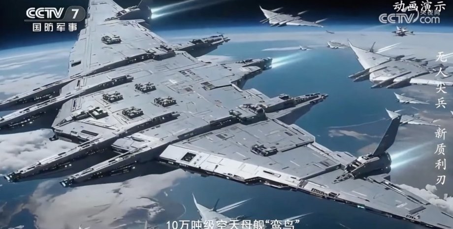 авианосец Китай Luan Niao