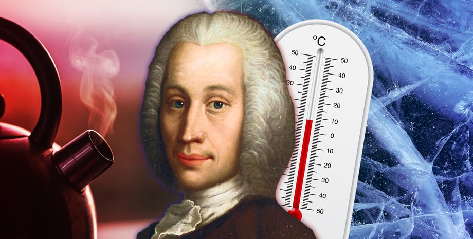 Андерс Цельсий вошел в историю благодаря созданию стоградусной температурной шкалы